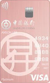 BOC Sheng Siong Card